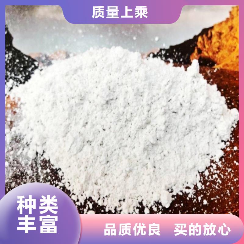 氢氧化钙氧化钙-视频-资中|隆昌|德阳|南充|阿坝|攀枝花|泸州|成都豫北钙业氢氧化钙氧化钙_ 豫北钙业(内江市分公司)