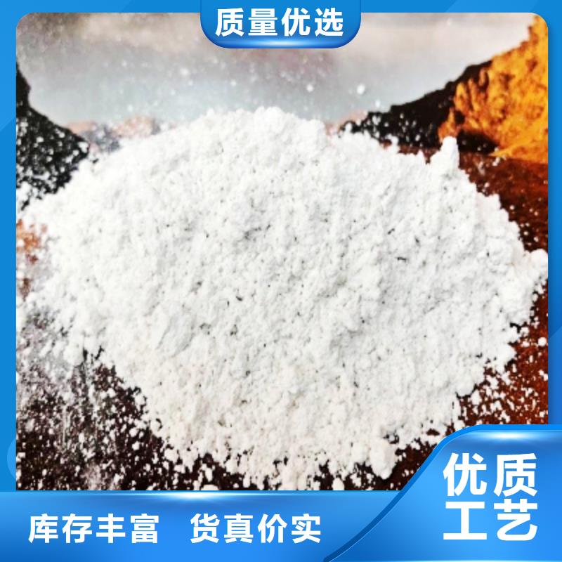 氢氧化钙氧化钙-视频-贵州省遵义市|凤冈|湄潭|六盘水|贵阳|毕节|黔西南|铜仁|黔南氢氧化钙氧化钙-豫北钙业