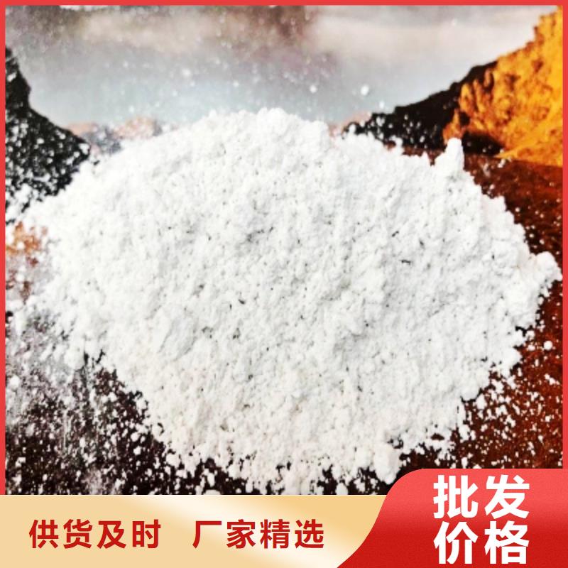氧化钙【白灰块氧化钙销售】懂您所需