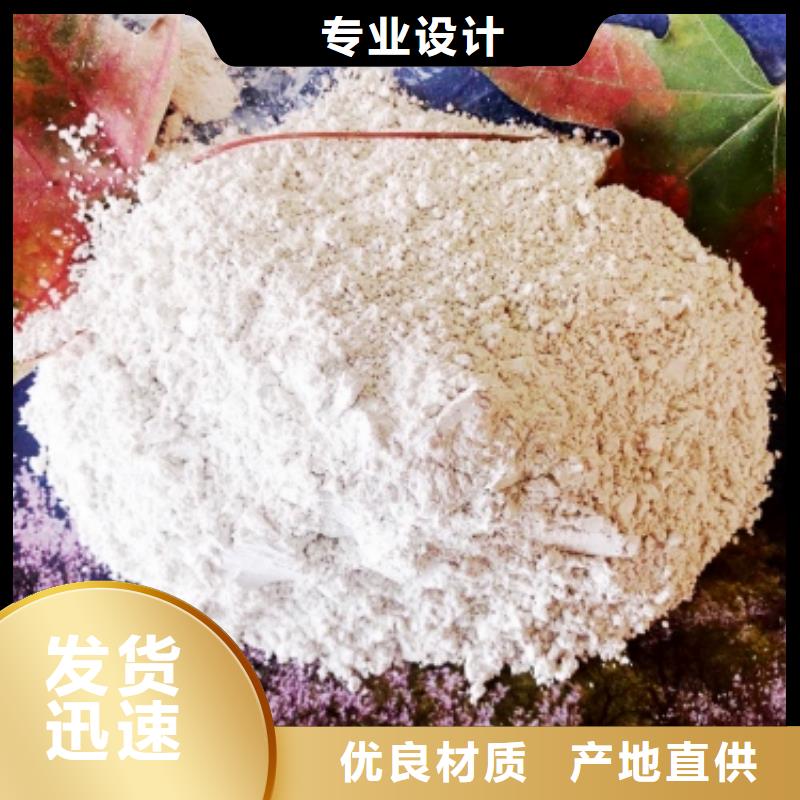 氧化钙订购