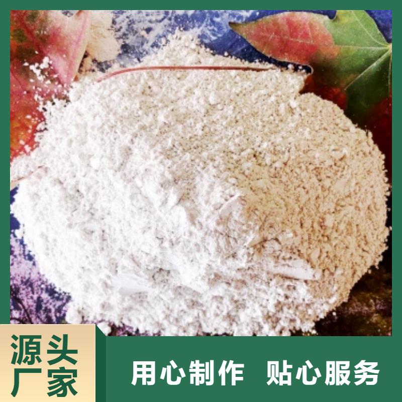 氧化钙您身边的厂家