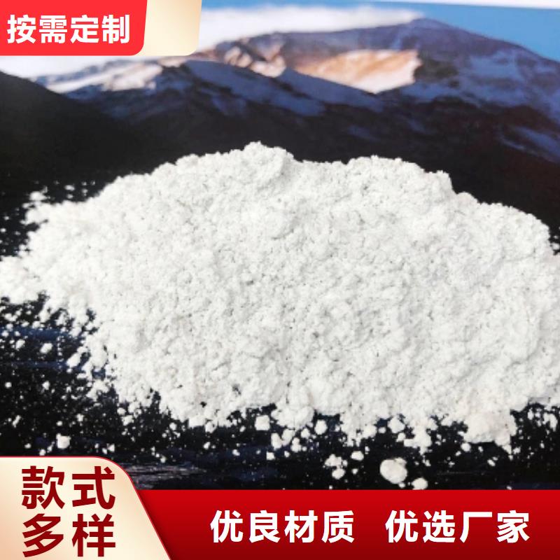 氢氧化钙氧化钙-视频-氢氧化钙氧化钙|山西省朔州市|朔城|平鲁|晋城|临汾|太原|吕梁|晋中