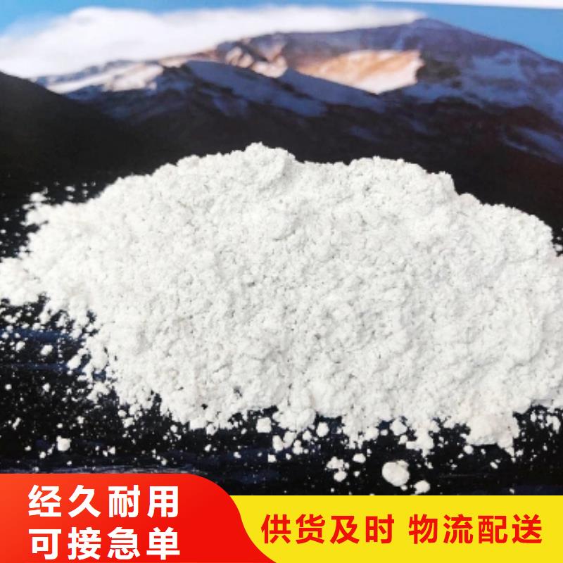 氧化钙用好材做好产品