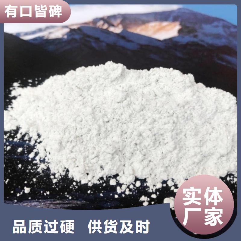 氧化钙同行低价