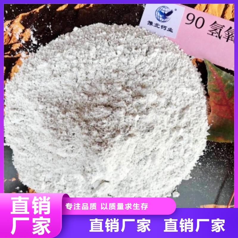 氧化钙好货有保障