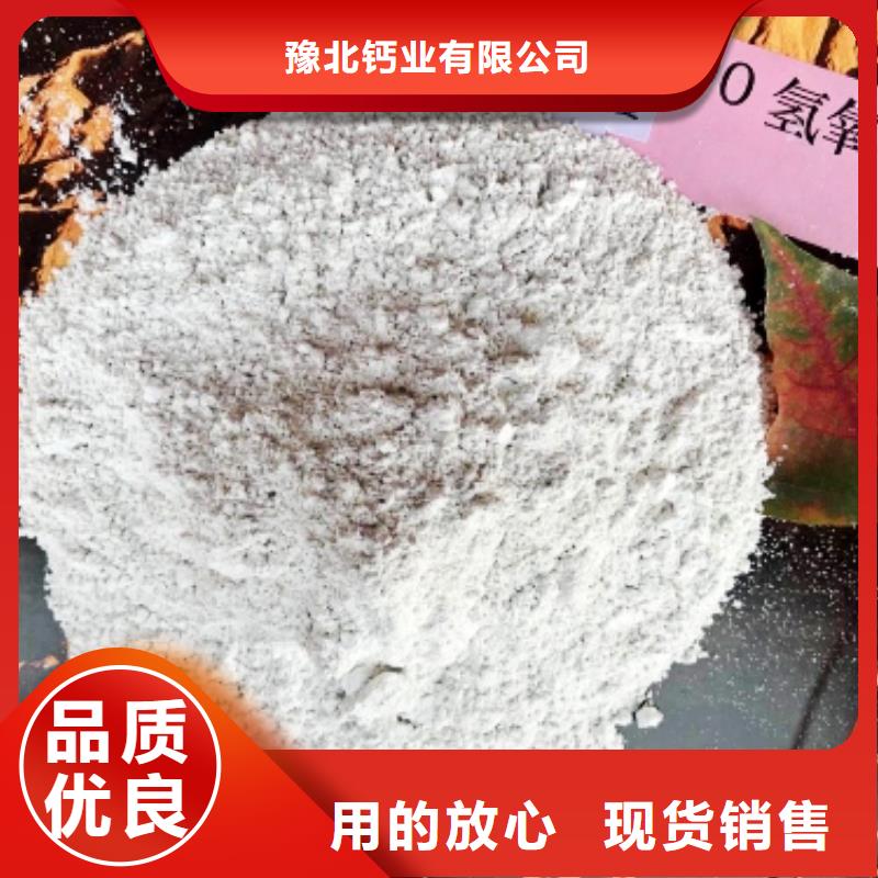  氧化钙款式多样