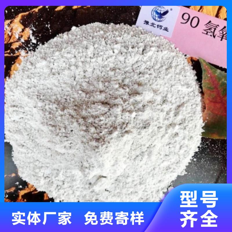 氧化钙快速发货