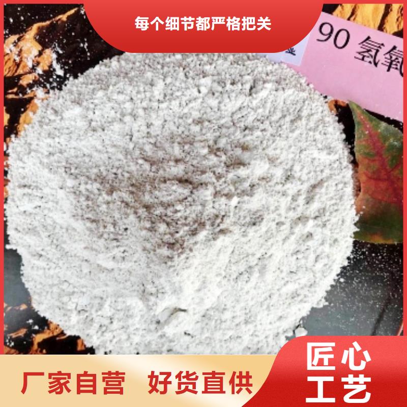 氧化钙精心打造
