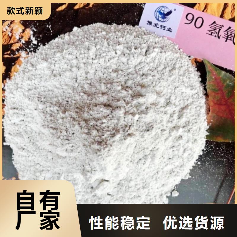 氧化钙款式新颖