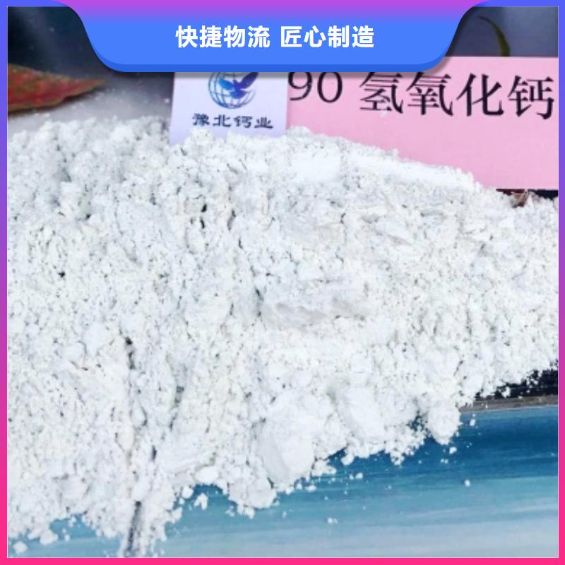 氧化钙细节决定成败