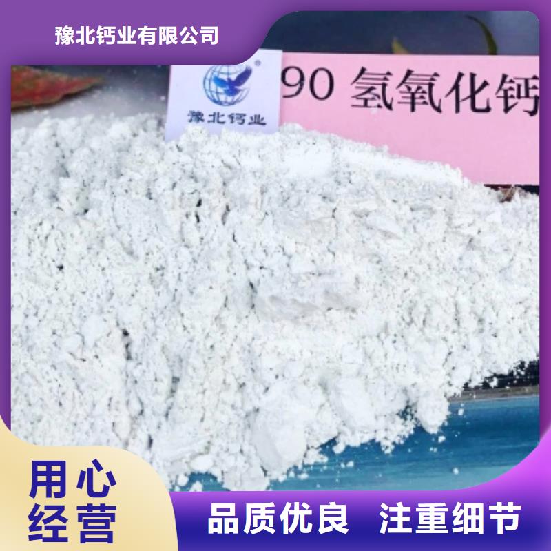  氧化钙打造行业品质