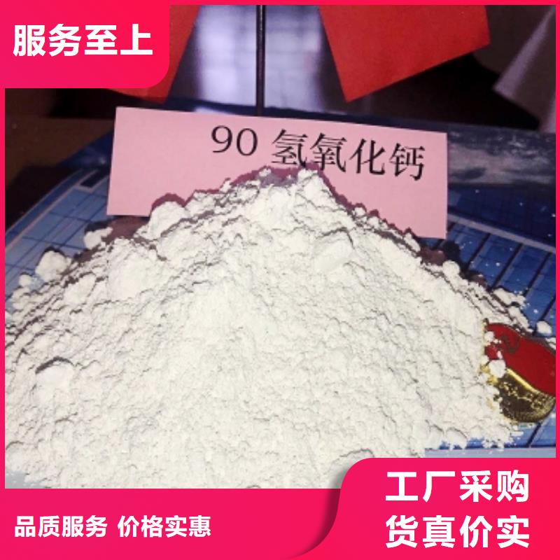 氧化钙精心选材