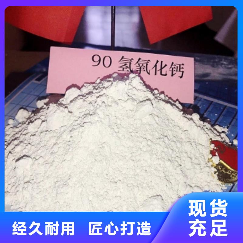 氧化钙厂家现货批发