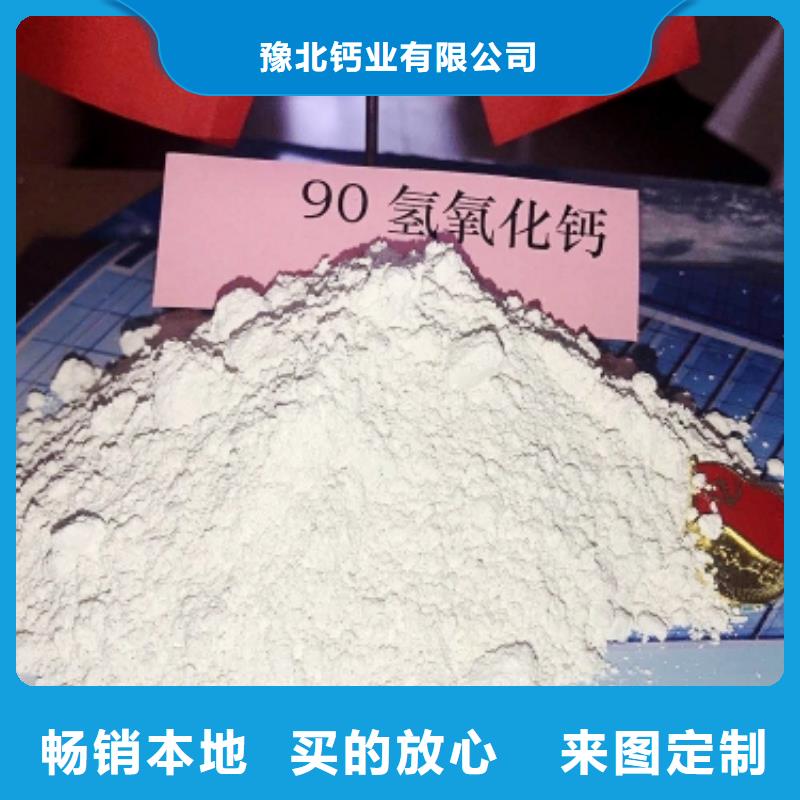 氧化钙熟石灰氧化钙加工定制