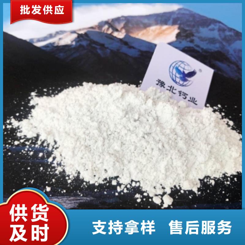 氧化钙老品牌厂家