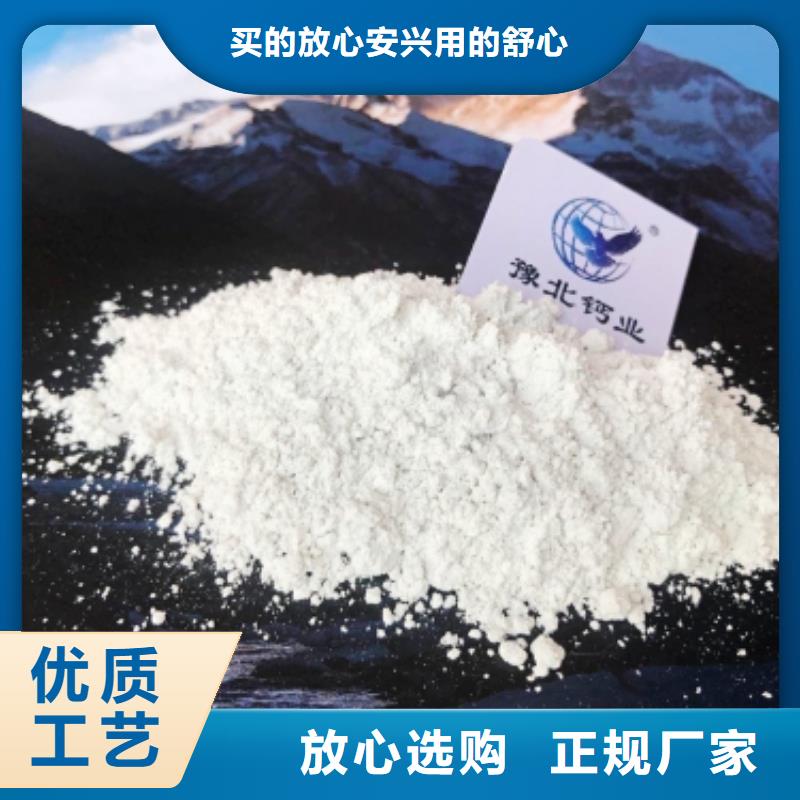 【氧化钙】脱硫剂厂家十分靠谱