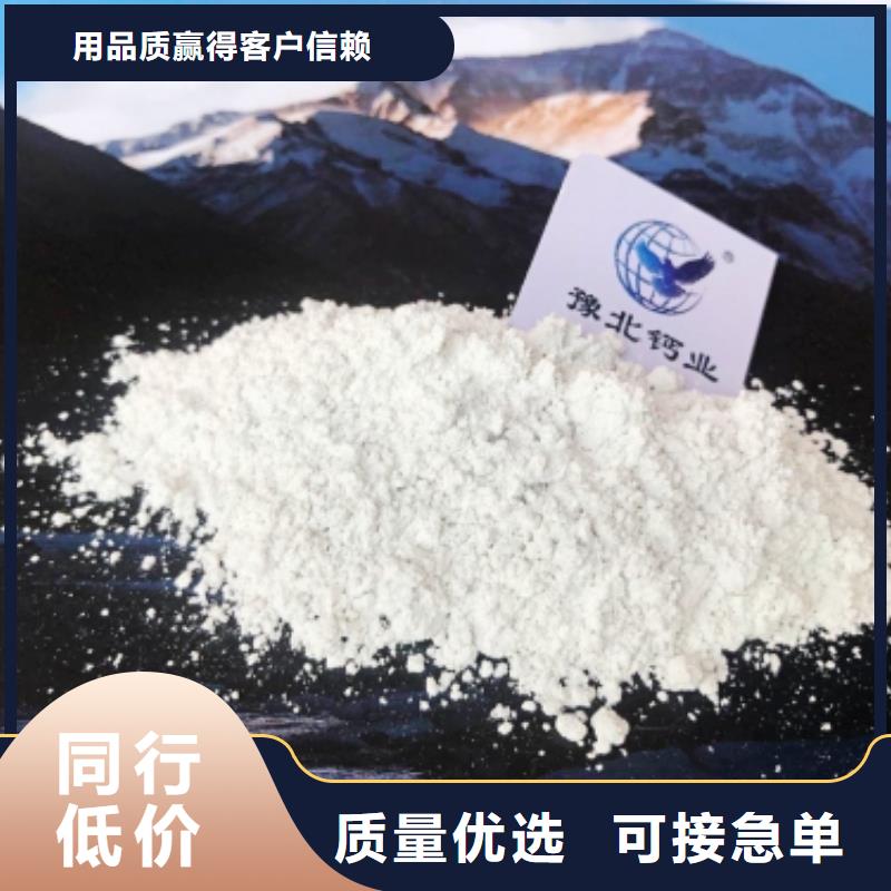  氧化钙打造行业品质