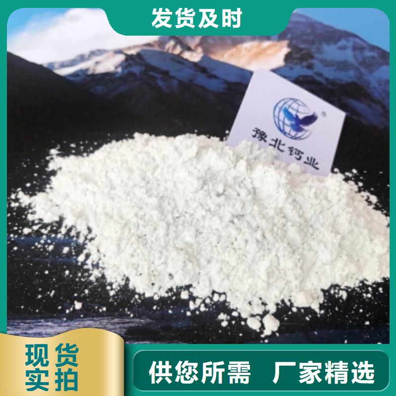 氧化钙免费询价
