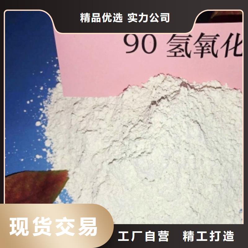  氧化钙物流配货上门