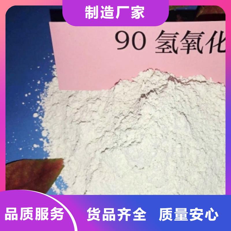 氧化钙量大更优惠
