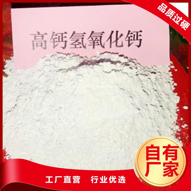 氢氧化钙氧化钙-视频-贵州省遵义市|凤冈|湄潭|六盘水|贵阳|毕节|黔西南|铜仁|黔南氢氧化钙氧化钙-豫北钙业