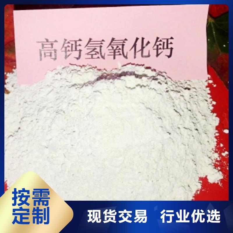 氧化钙用品质说话