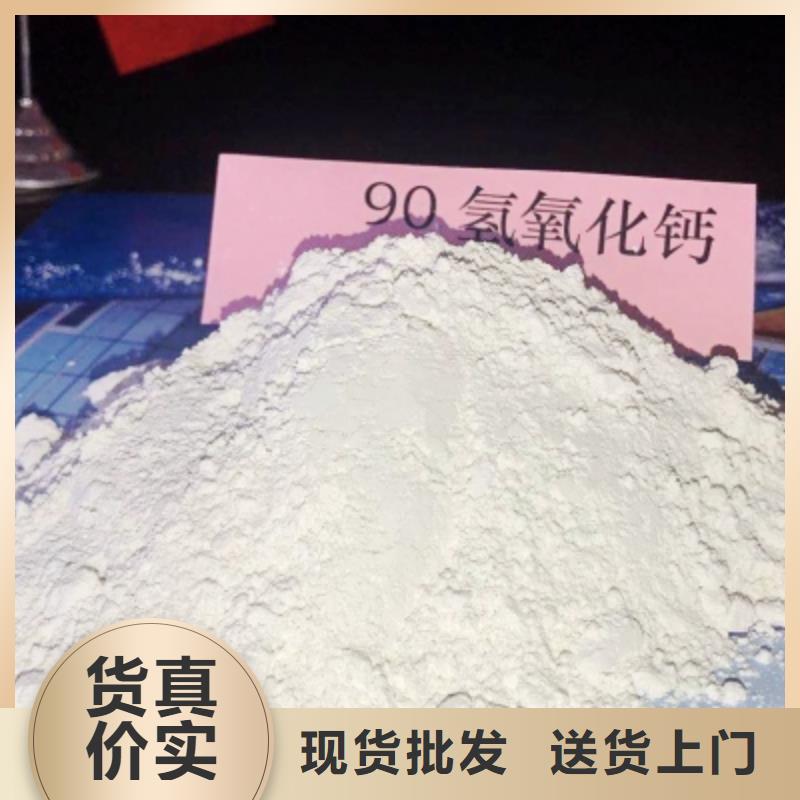 氧化钙专业生产N年