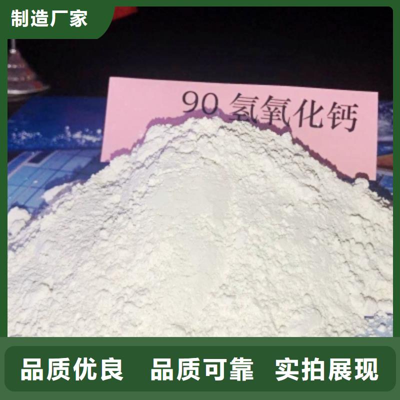 氧化钙大量现货供应