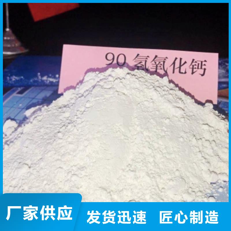 氢氧化钙氧化钙-视频-邢台市氢氧化钙氧化钙-【同城】 【附近】可服务区域威县|南和|邯郸|保定|张家口|石家庄|秦皇岛|廊坊