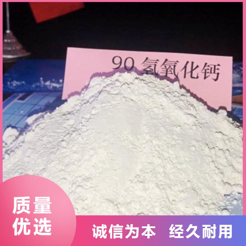 氧化钙_熟石灰脱硫剂敢与同行比服务