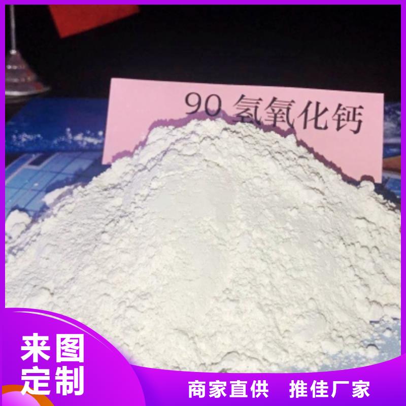 氧化钙款式新颖