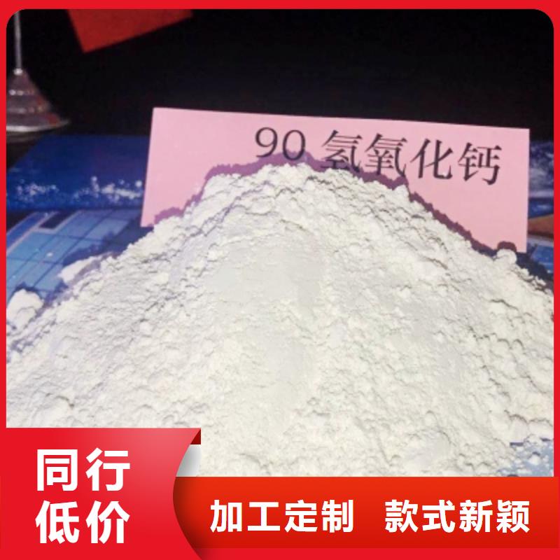 氧化钙-白灰块批发可零售可批发