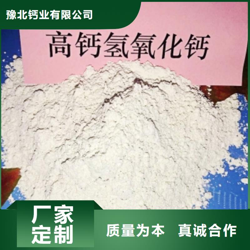 氧化钙供应商