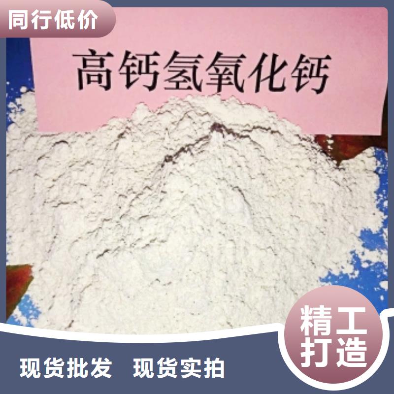 氧化钙,氢氧化钙灰钙粉规格齐全