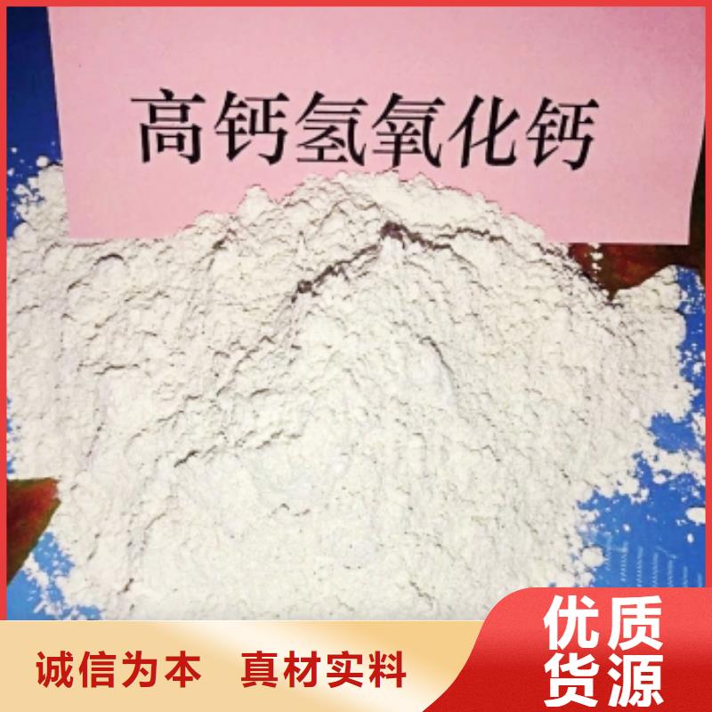 氧化钙_熟石灰脱硫剂敢与同行比服务