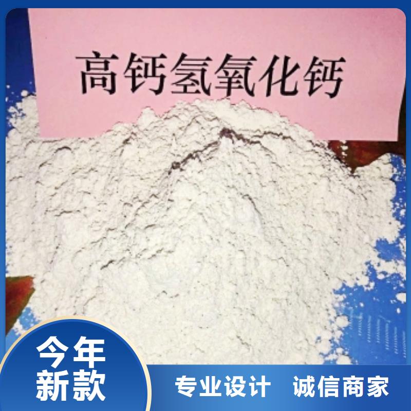 氧化钙快速报价