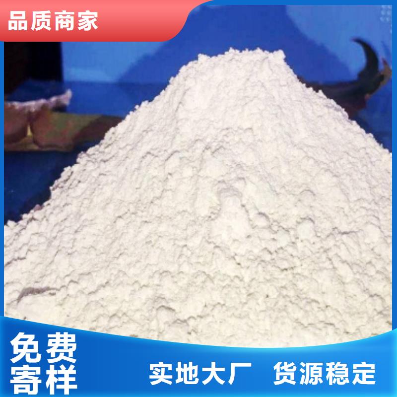 氧化钙用品质说话