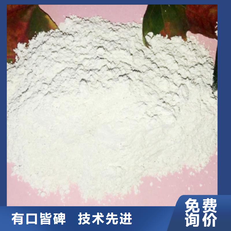 氢氧化钙氧化钙-视频-氢氧化钙氧化钙|西藏拉萨市|曲水|达孜|昌都|日喀则|林芝|山南|阿里