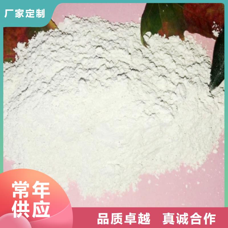 氧化钙销售氢氧化钙源头厂家量大价优