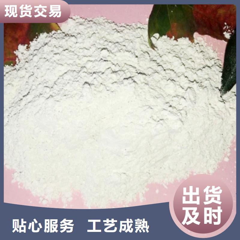氧化钙质量不佳尽管来找我