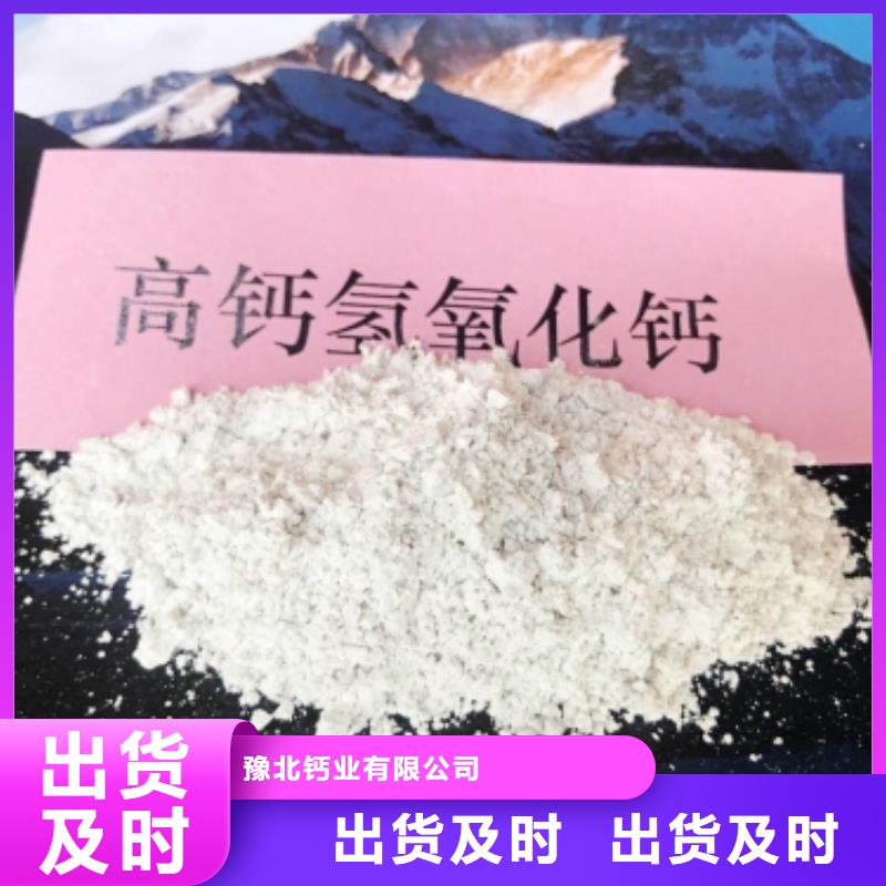 氧化钙源头厂家量大价优