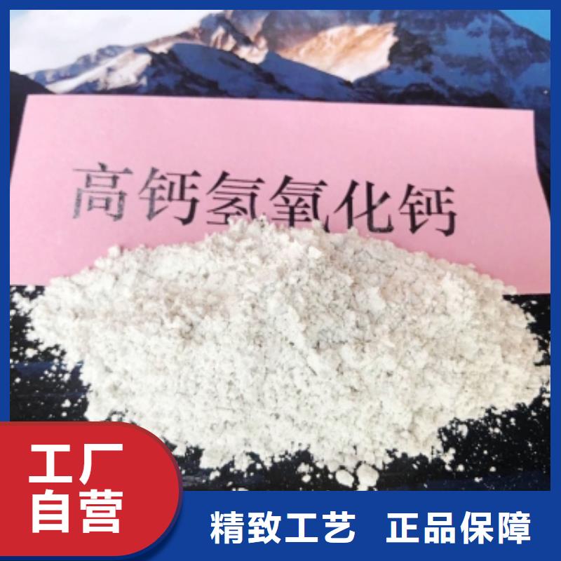 氢氧化钙氧化钙-视频-黔西|赫章|安顺|黔西南|铜仁|黔南|贵阳|六盘水|遵义豫北钙业氢氧化钙氧化钙_ 豫北钙业(毕节市分公司)