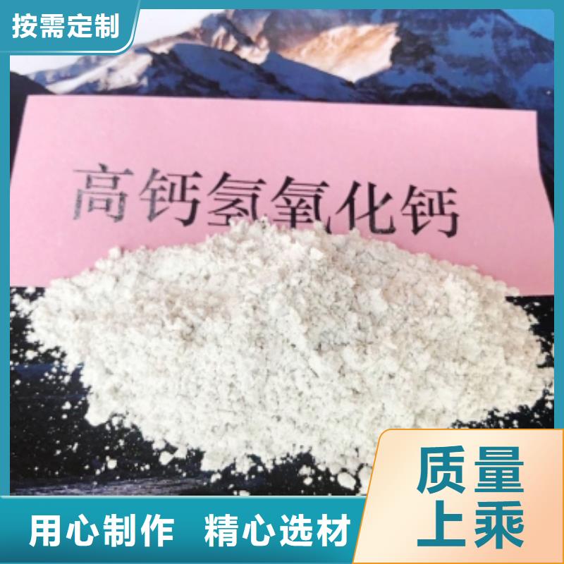  氧化钙加工定制