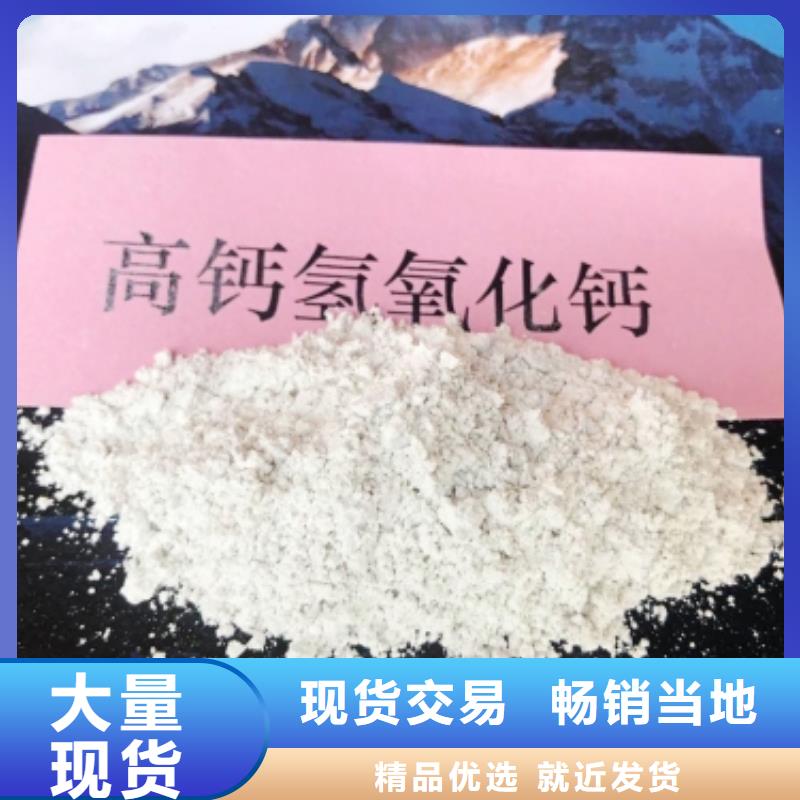 氧化钙产地直销