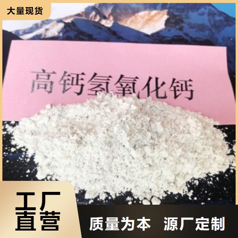 氧化钙品质优良