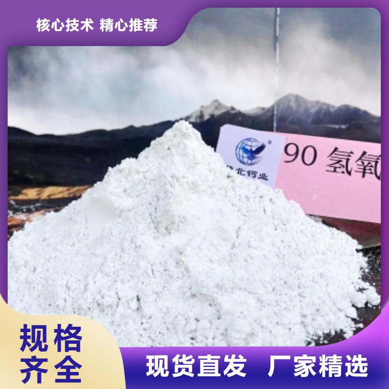氧化钙厂家现货批发