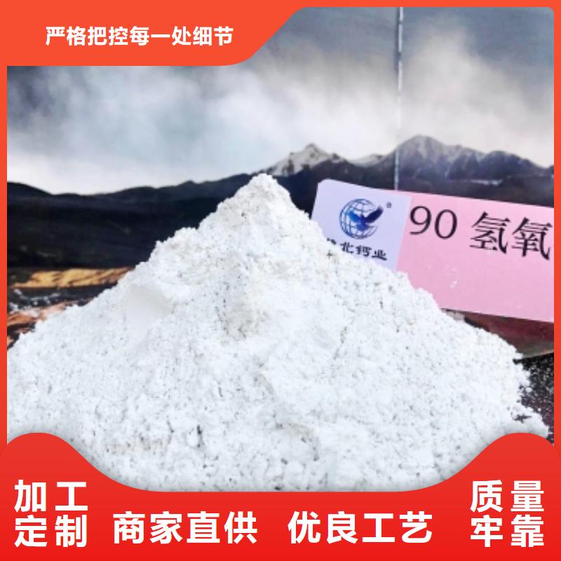 氧化钙高品质诚信厂家