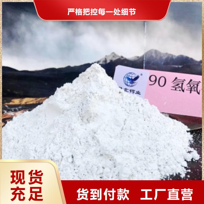 氧化钙质量不佳尽管来找我