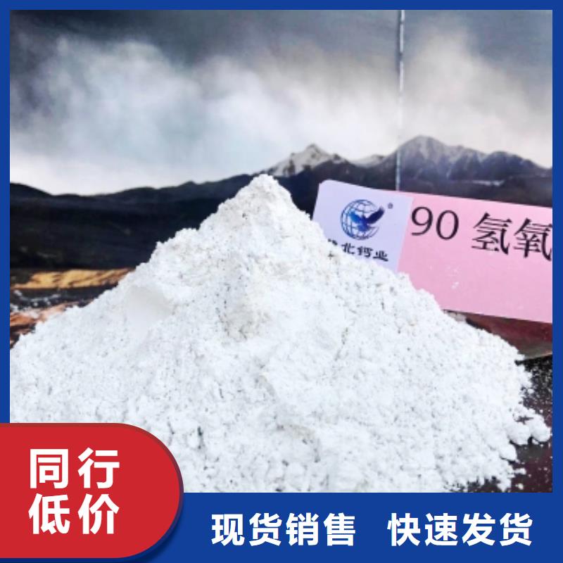 【氧化钙】_白灰块氧化钙批发源头厂商