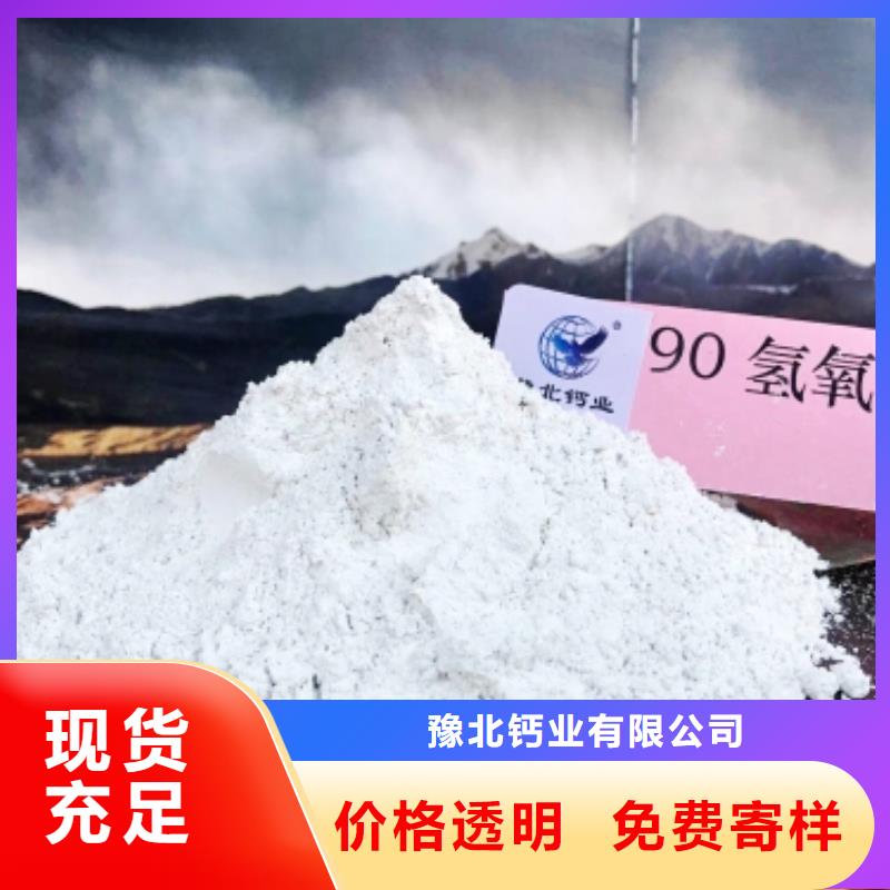 氧化钙源头把关放心选购